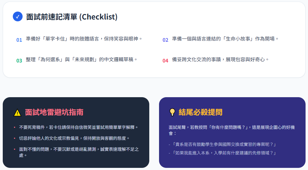 溫馨提醒